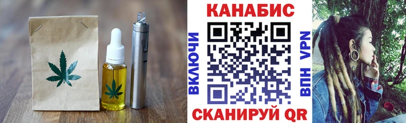 Купить где  Новочеркасск  Cannafood конопля 