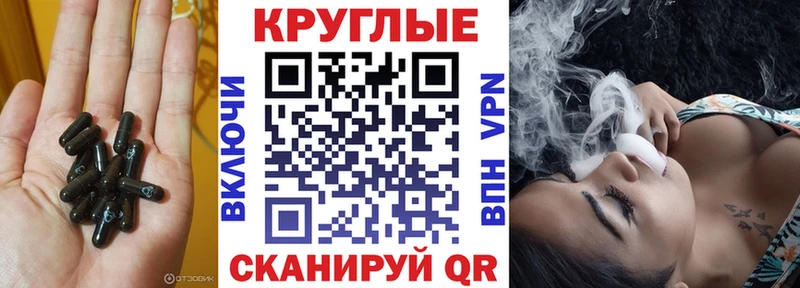 Купить закладки  Новочеркасск  Ecstasy mix 