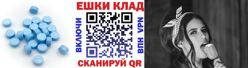 Ecstasy MDMA Новочеркасск