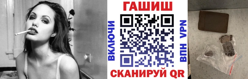 Купить закладки  Новочеркасск  ГАШ Ice-O-Lator 