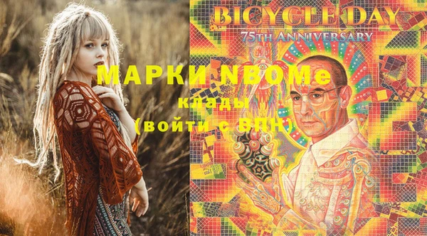 гашиш Елизово