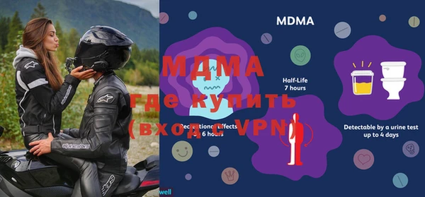 кокаин премиум Елабуга