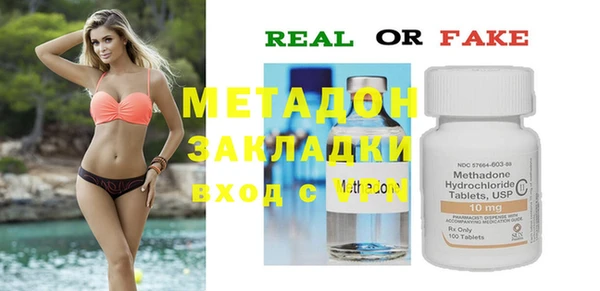 гашиш Елизово