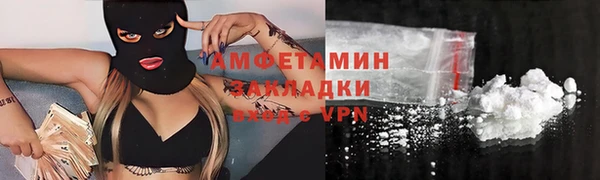 кокаин премиум Елабуга