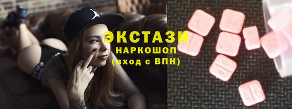 кокаин премиум Елабуга