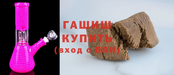 бошки Ельня