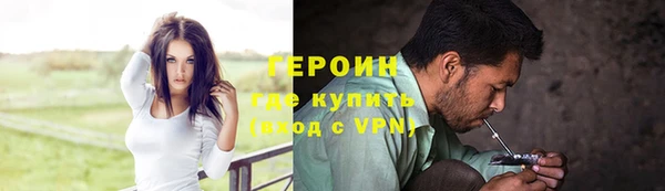гашиш Елизово