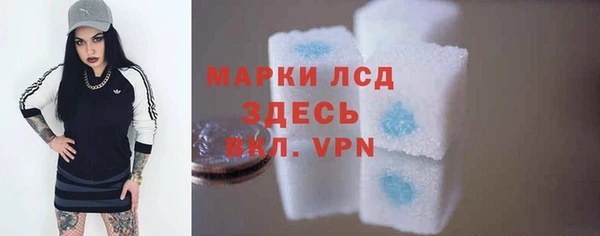 бошки Ельня