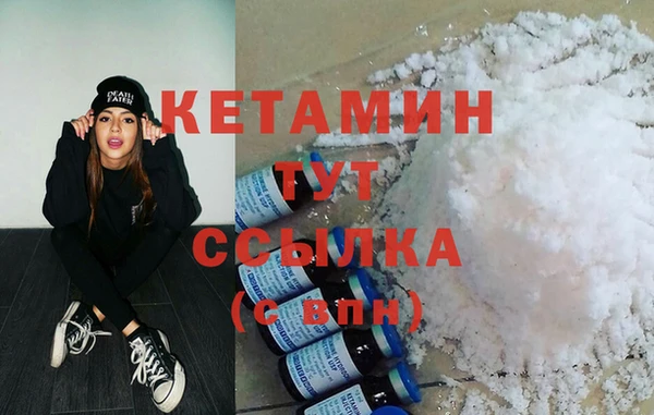 бошки Ельня