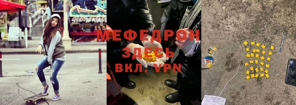 бошки Ельня
