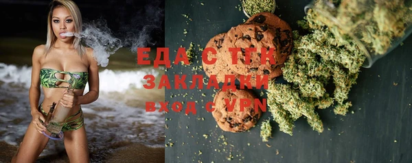 гашиш Елизово