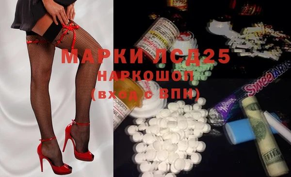 бошки Ельня