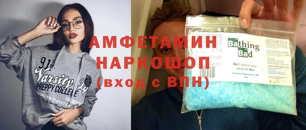 кокаин премиум Елабуга