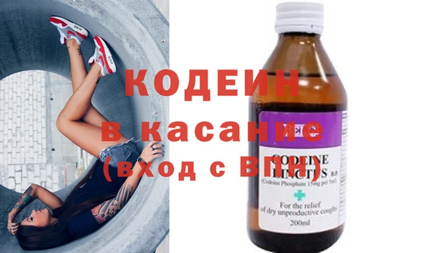 бошки Ельня