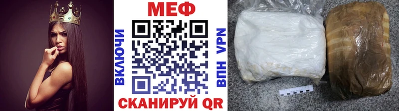 Меф мука  Купить где  Новочеркасск 