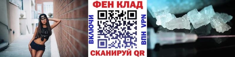 МЕТАМФЕТАМИН витя  Купить  Новочеркасск 